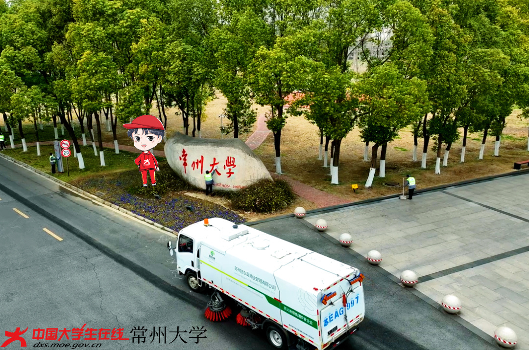 一起来感受常州大学开学氛围吧