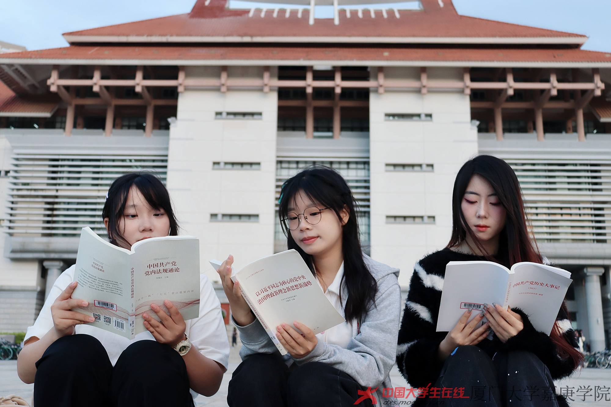 读新经典,争做新时代好青年 - 厦门大学嘉庚学院 - 中国大学生在线