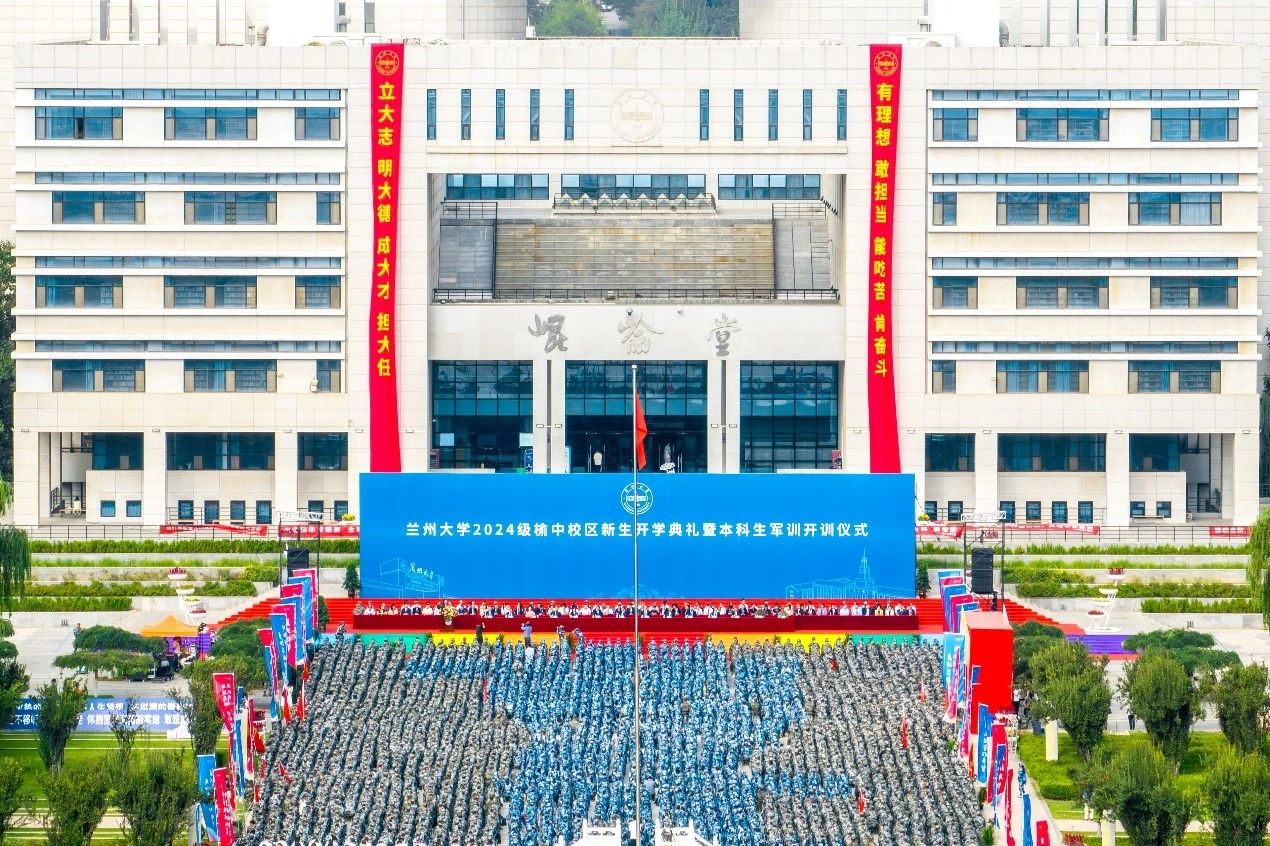 微信图片_20240903130458.jpg 微信图片_20240903130458.jpg