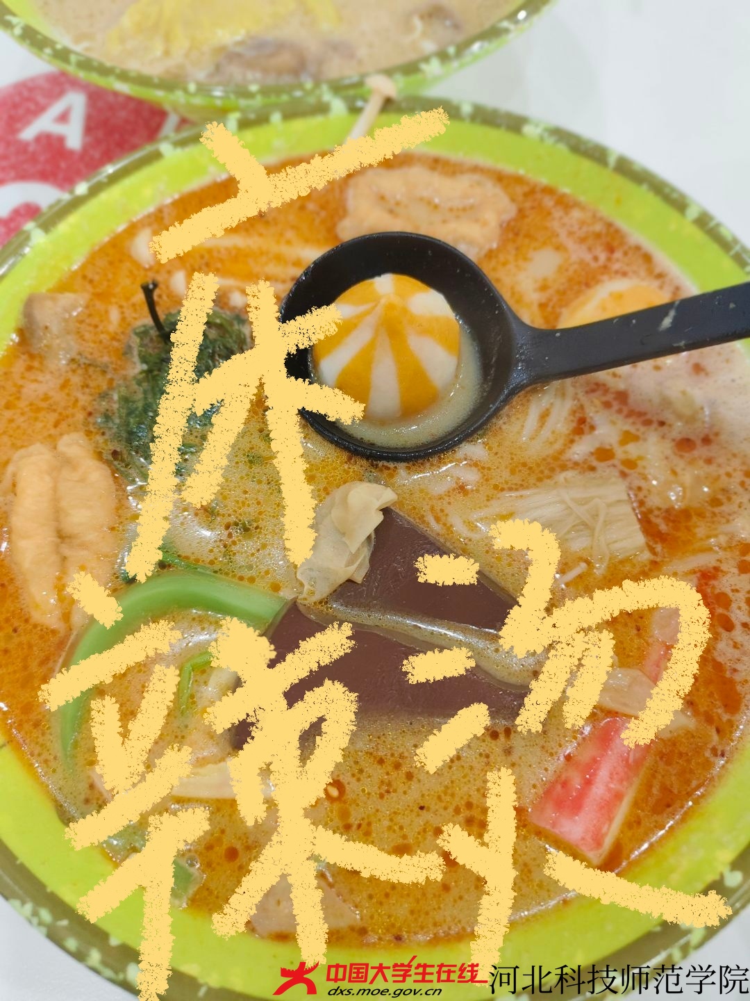图4 高秀芳 摄 徐依林 绘.jpg 图4 高秀芳 摄 徐依林 绘.jpg