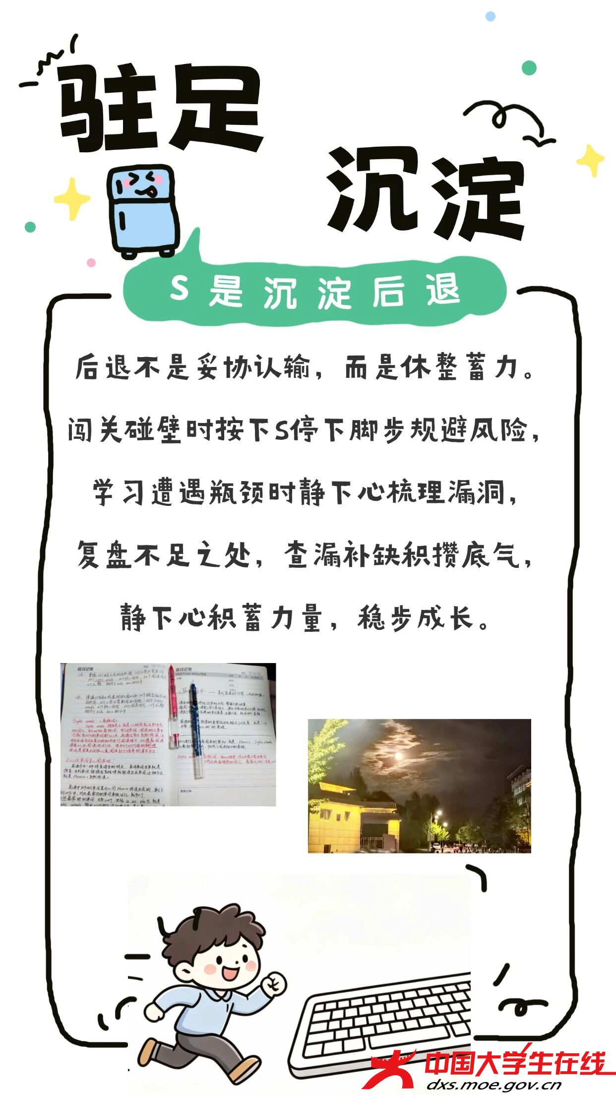 微信图片_2026-08-05_152354_349.jpg 微信图片_2026-08-05_152354_349.jpg