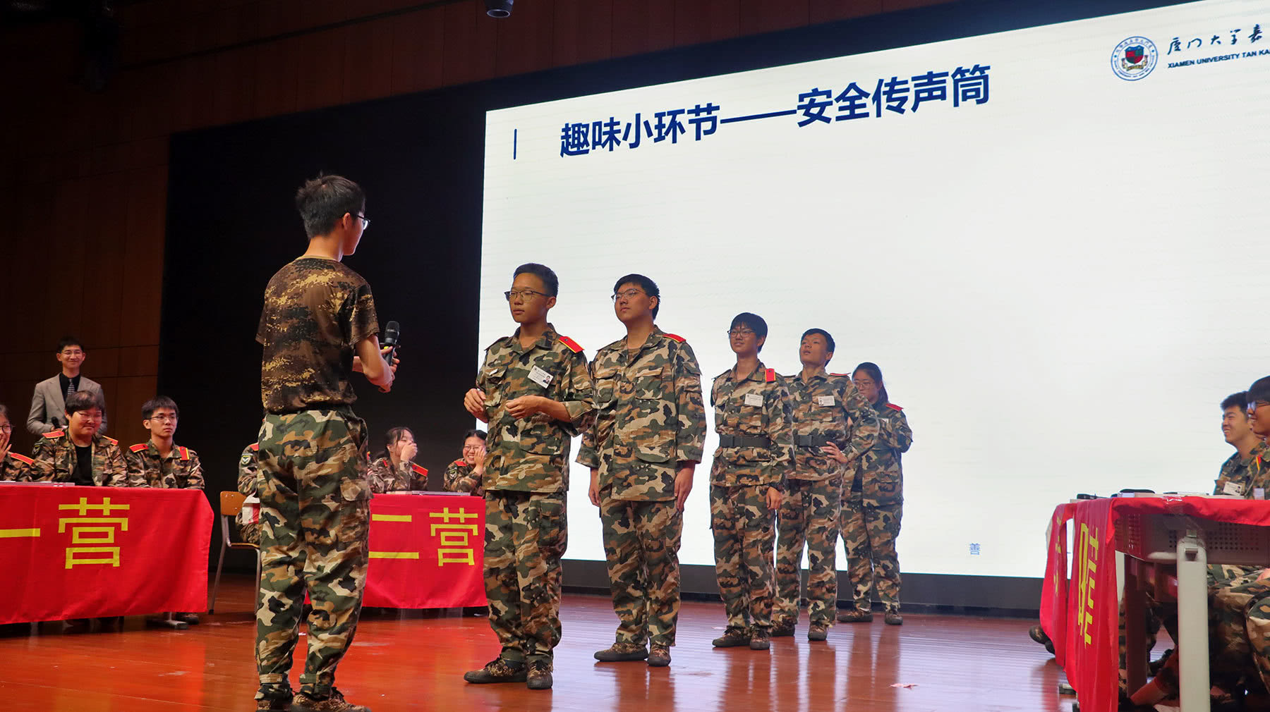 2023.09.10-新生安全知识竞赛by林乐00037.jpg 2023.09.10-新生安全知识竞赛by林乐00037.jpg