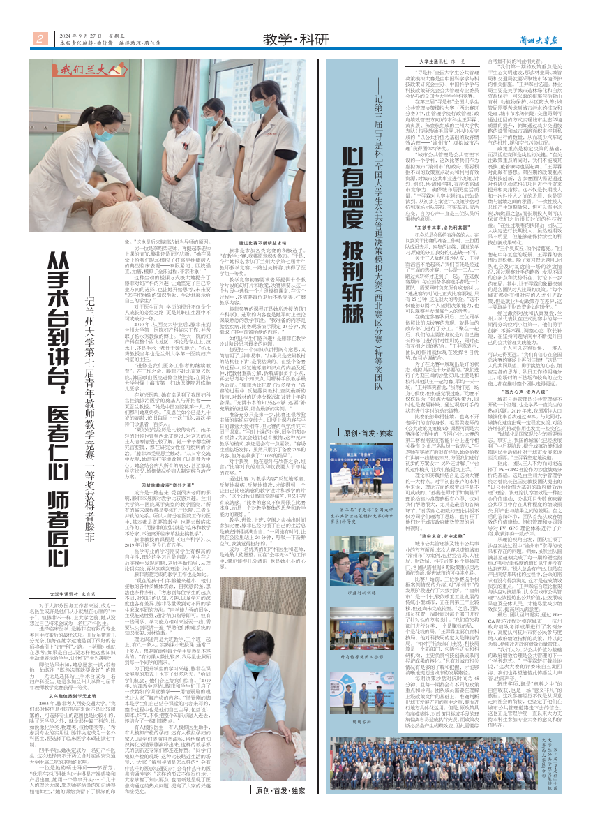 微信图片_20241006123508.png