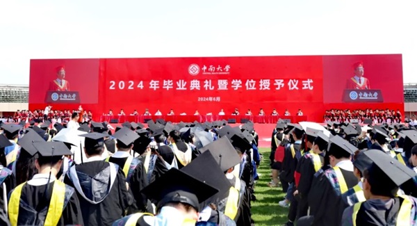 激荡青春 潜心创造2.jpg