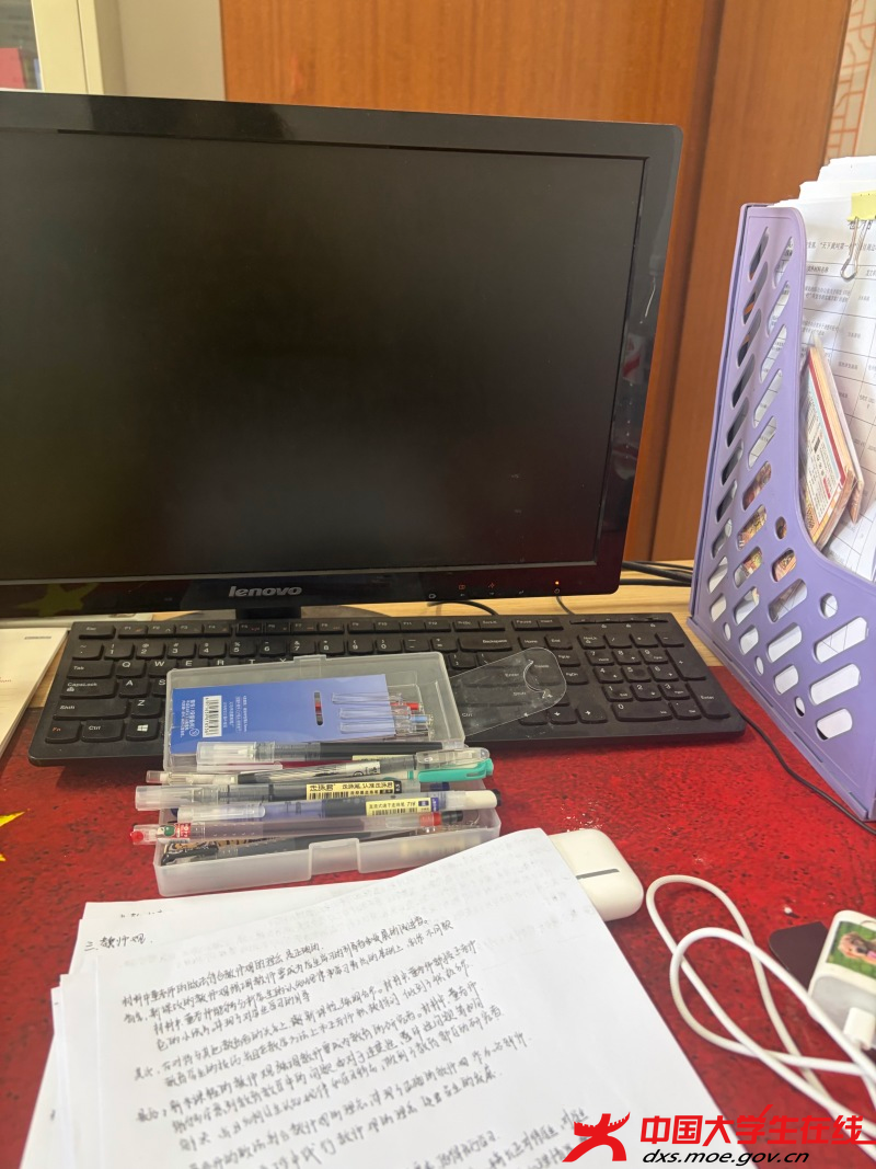 微信图片_2026-08-09_134650_808.png 微信图片_2026-08-09_134650_808.png