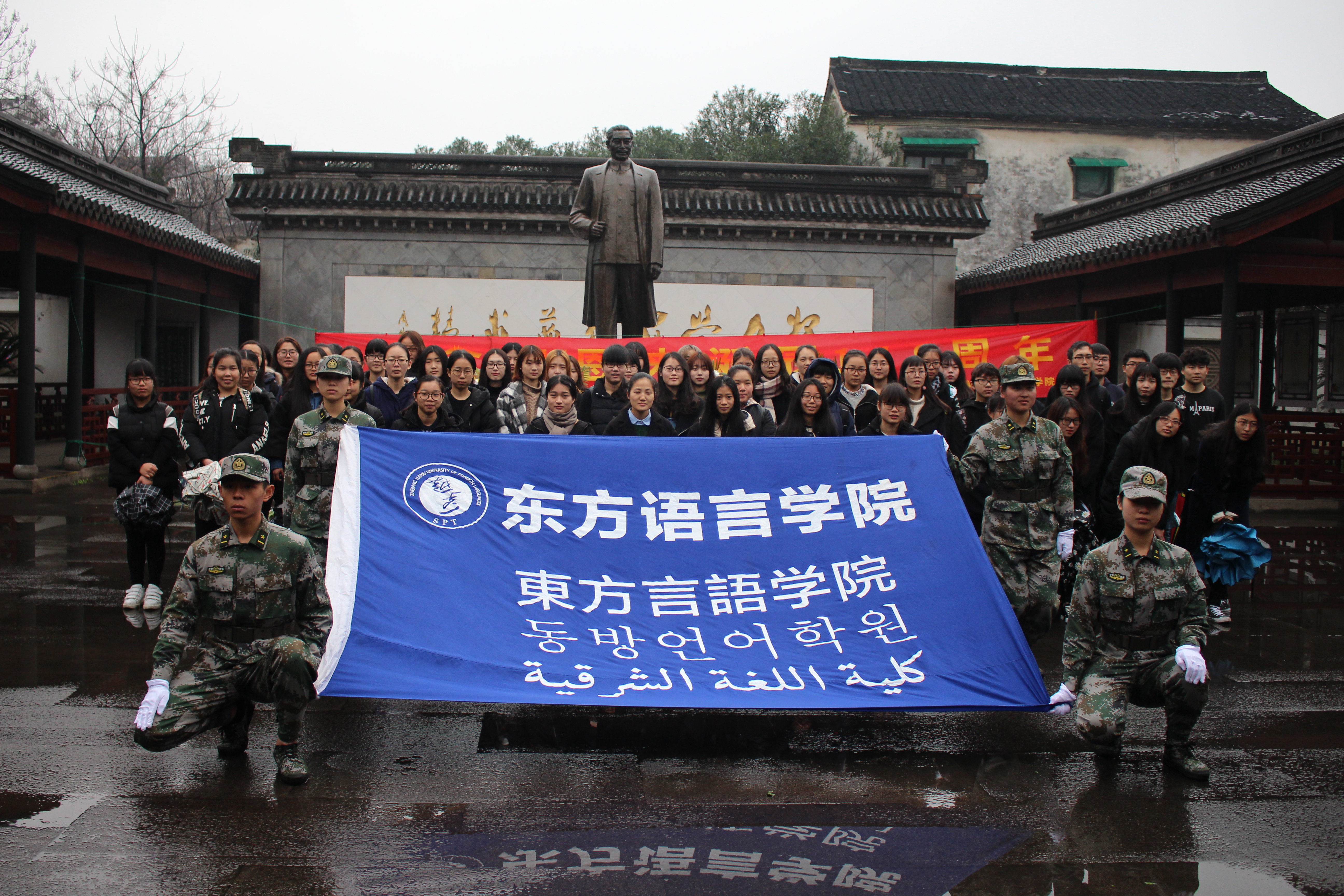 东语.jpg 东语.jpg