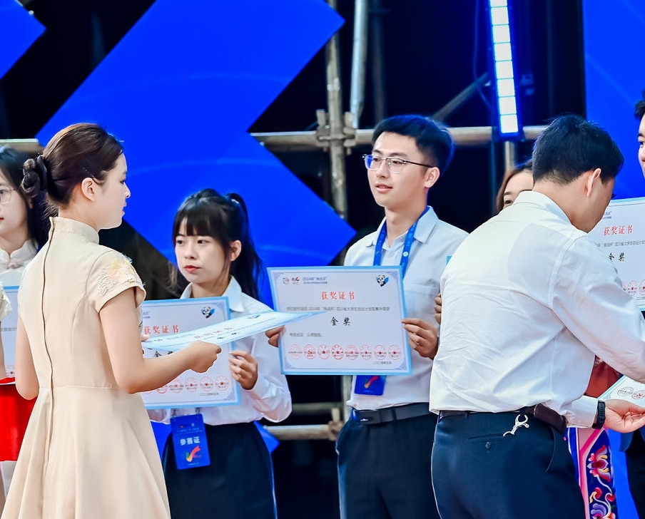 金奖.png 金奖.png