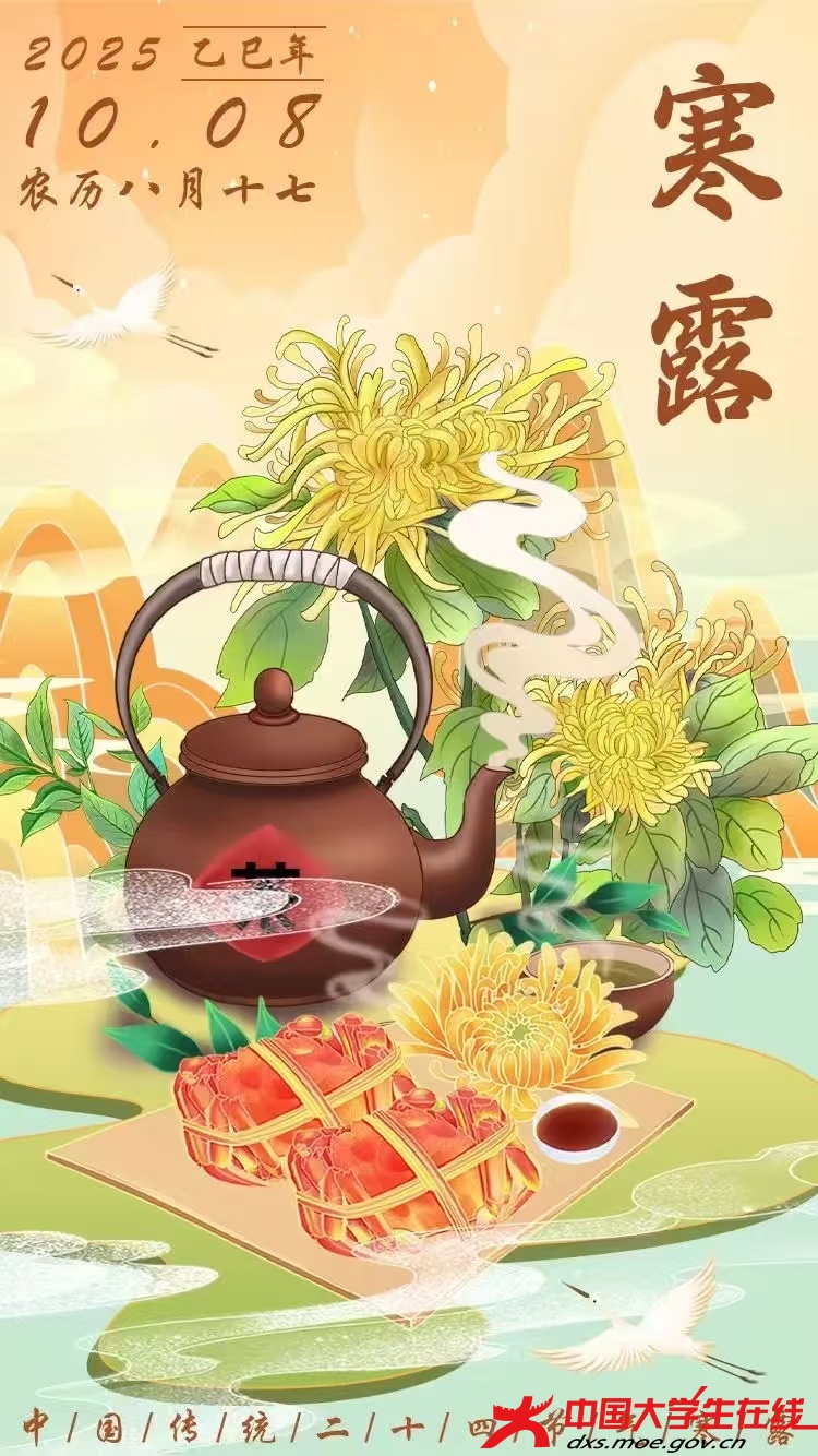 微信图片_20251008192032_68_59.jpg 微信图片_20251008192032_68_59.jpg