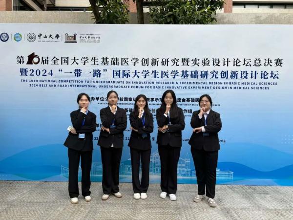 【中南大学】湘雅基础医学院梁锡苑:锡芒照怀,苑才绽华 3.jpg 【中南大学】湘雅基础医学院梁锡苑:锡芒照怀,苑才绽华 3.jpg