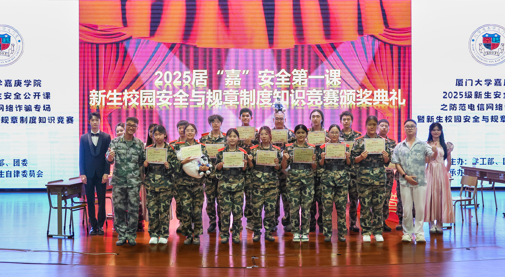 获奖全体合影by房佳泳.jpg