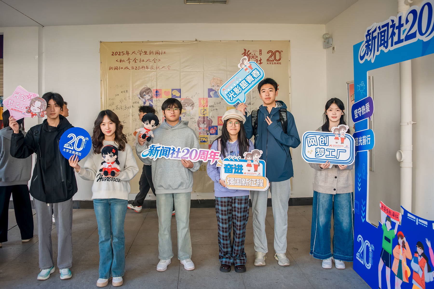 校网通站成员在签名墙前合影(摄影:肖博涵).jpg 校网通站成员在签名墙前合影(摄影:肖博涵).jpg
