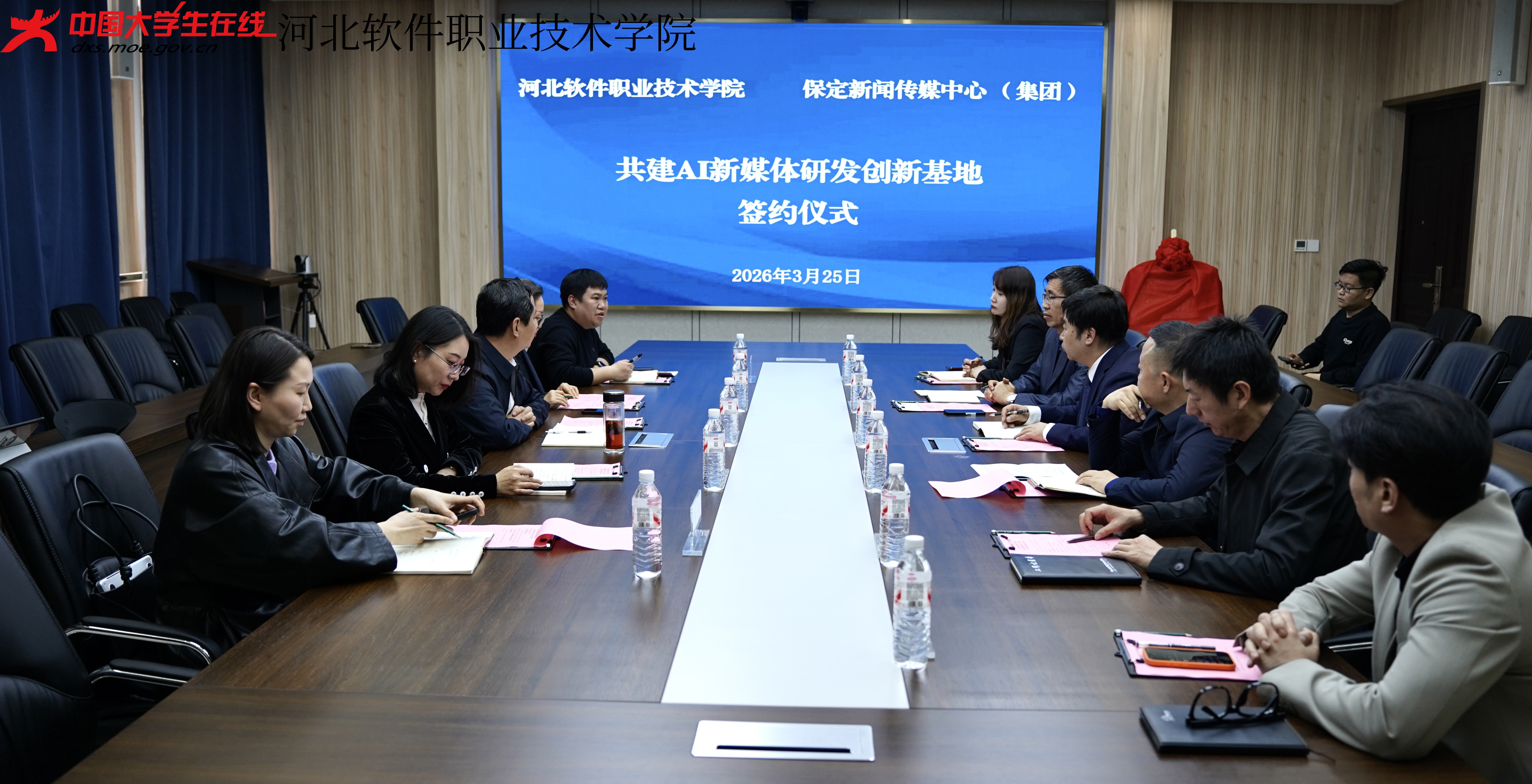 微信图片_20260327092810_61_9.jpg 微信图片_20260327092810_61_9.jpg