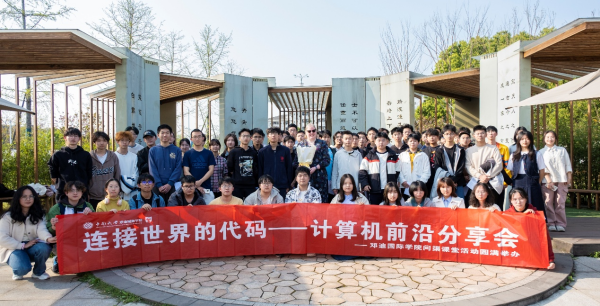 【中南大学】问渠长廊｜前方高能！第七、八周活动精彩回顾2.png