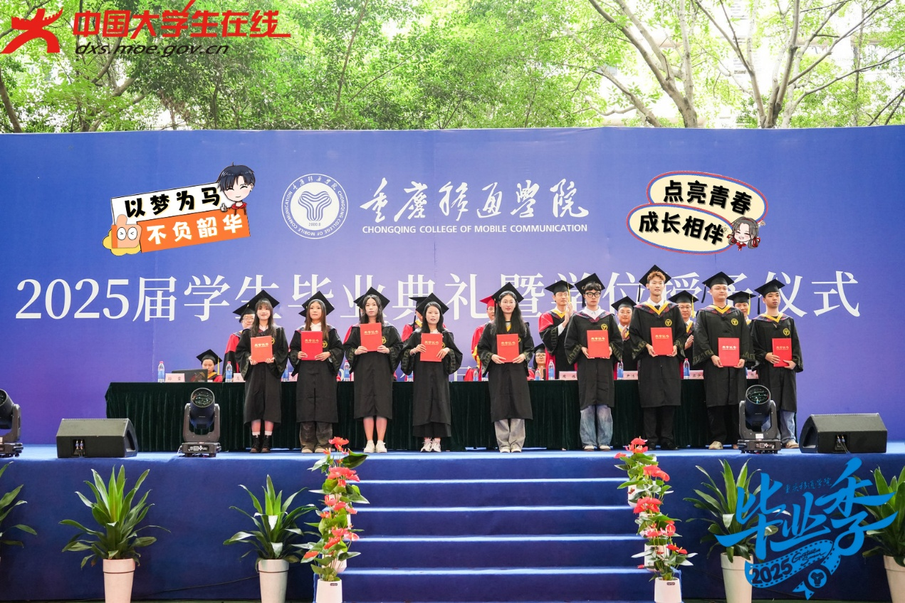 在四年的大学时光里，总有些人脱颖而出，那就是优秀的毕业生们，小中兄妹想说：以梦为马，不负韶华。