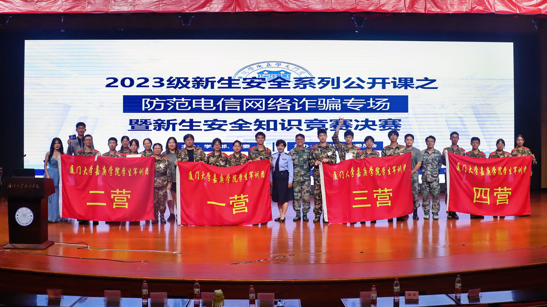 ok-2023.09.10-新生安全知识竞赛by林乐00043.jpg ok-2023.09.10-新生安全知识竞赛by林乐00043.jpg