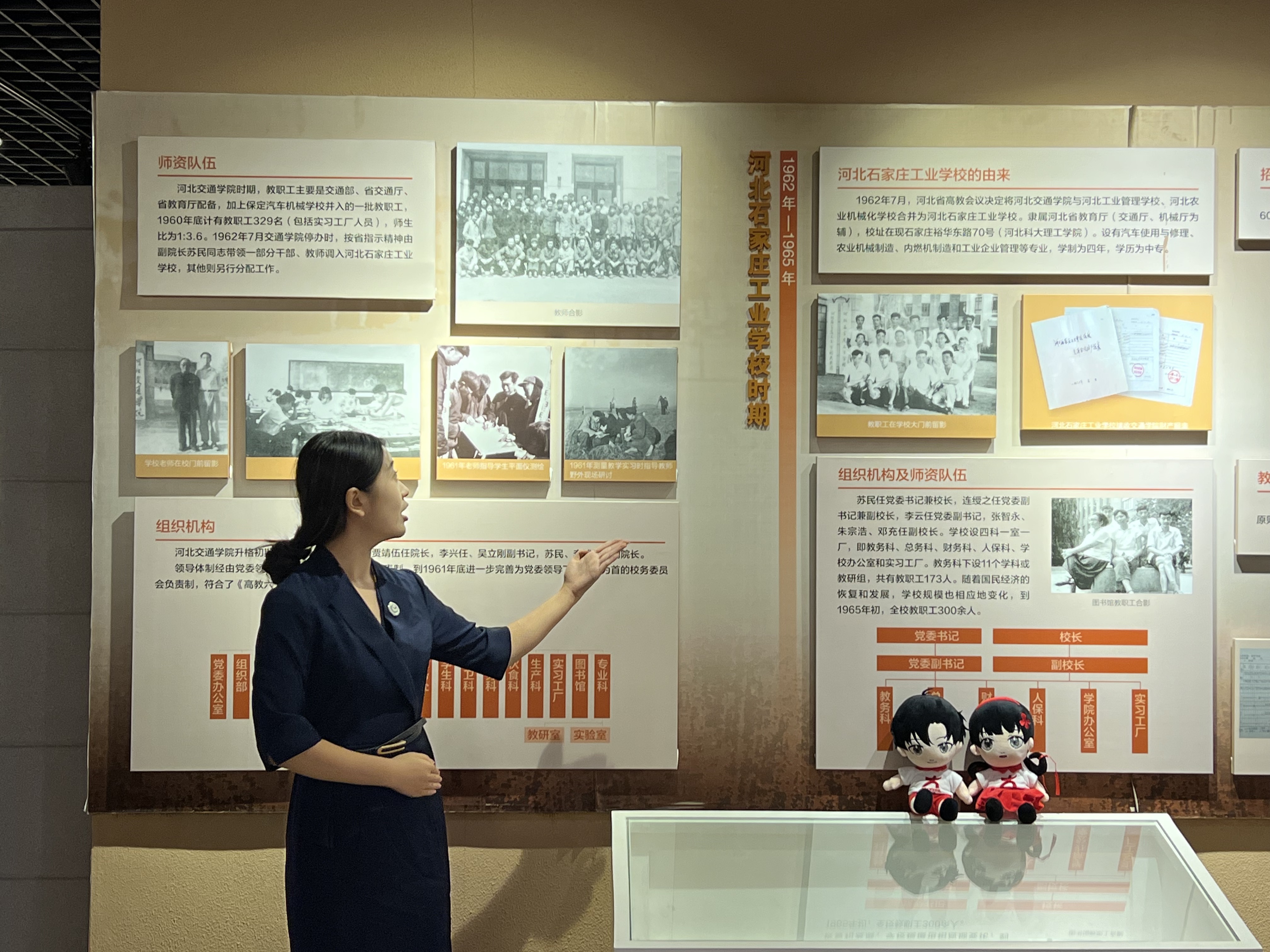 小中和讲解员合照啦