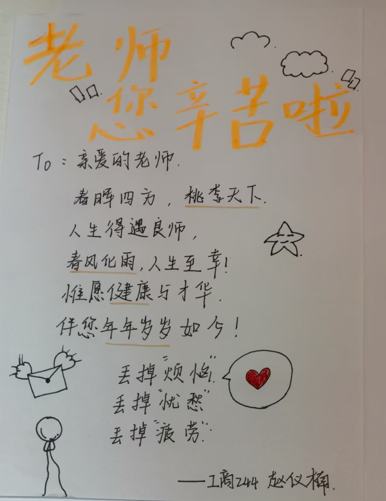 微信图片_20250910214436_4_202.jpg 微信图片_20250910214436_4_202.jpg
