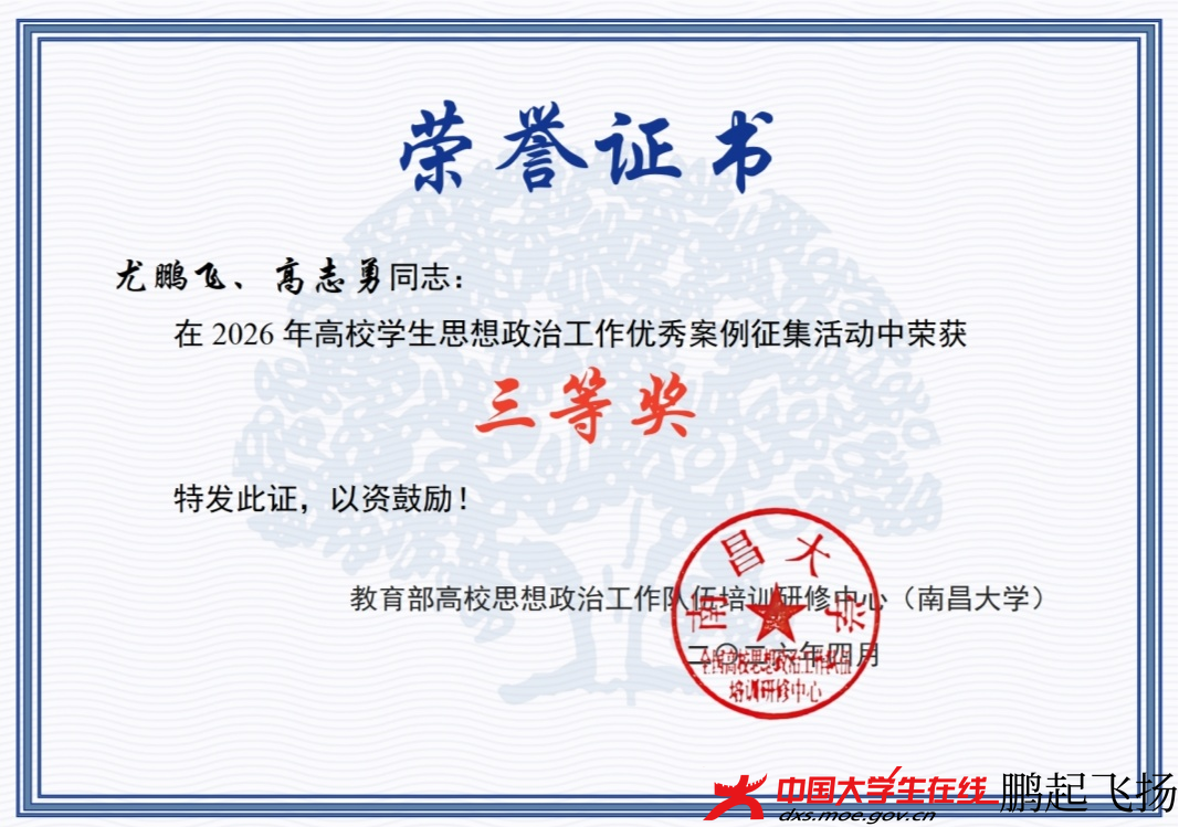 三等奖.png 三等奖.png