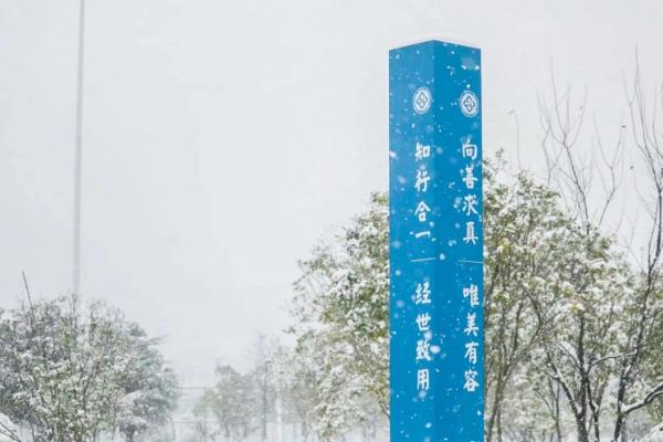 【中南大学】请选择你的校园天气性格14.jpg 【中南大学】请选择你的校园天气性格14.jpg
