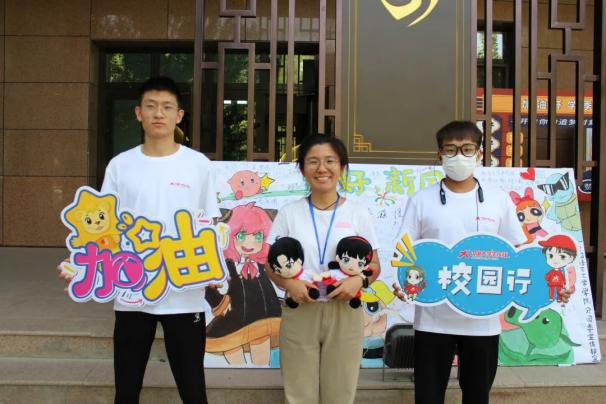 开学季.png 开学季.png