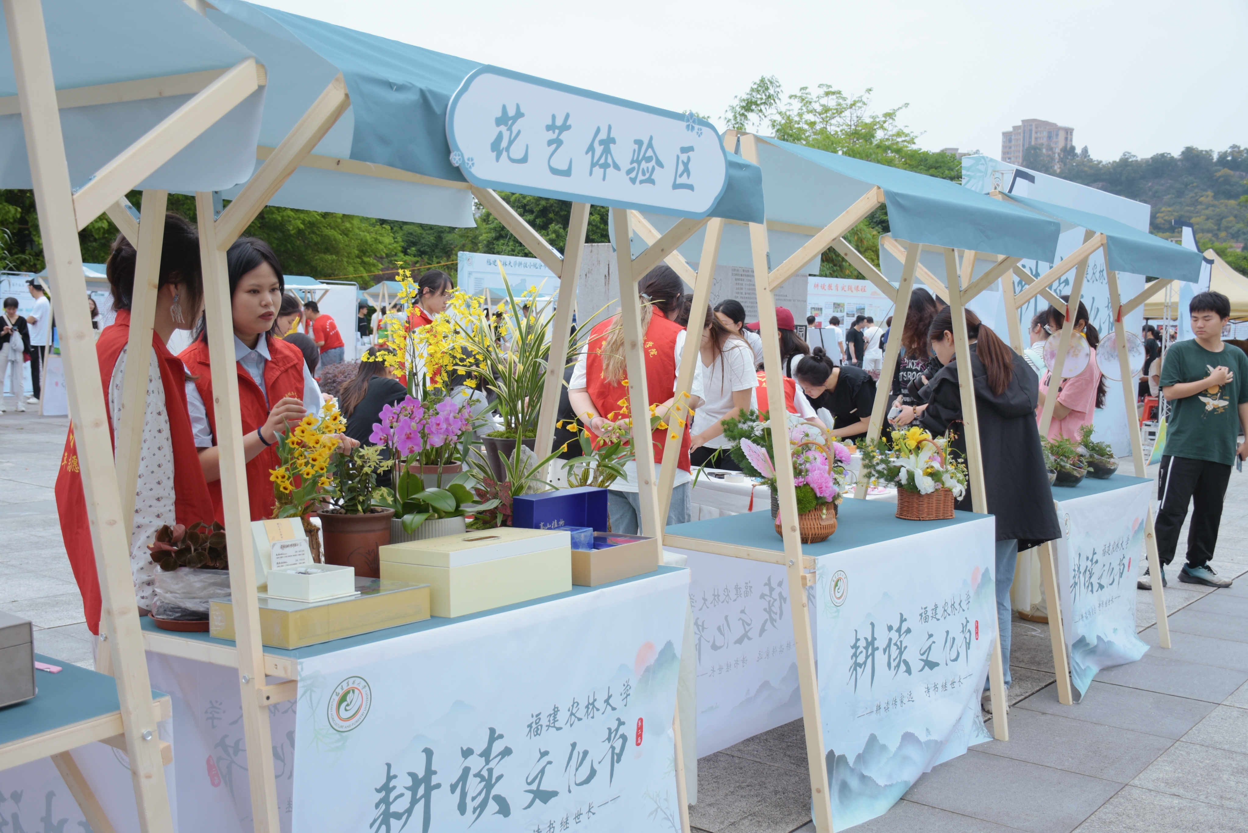 我校举办第二届耕读文化节