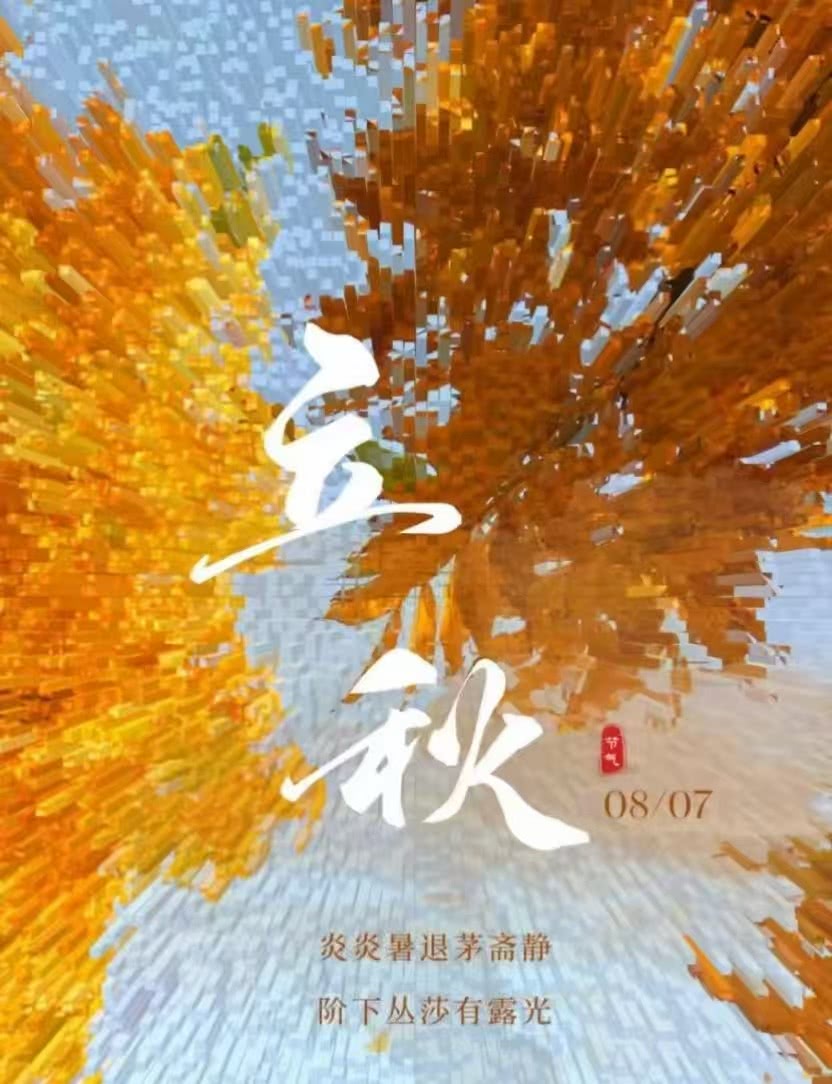 微信图片_20250202185707.jpg 微信图片_20250202185707.jpg