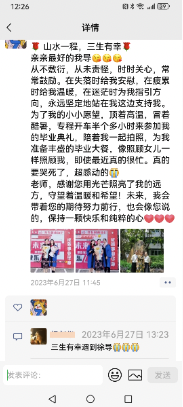 截屏2026-09-29 下午4.14.58.png