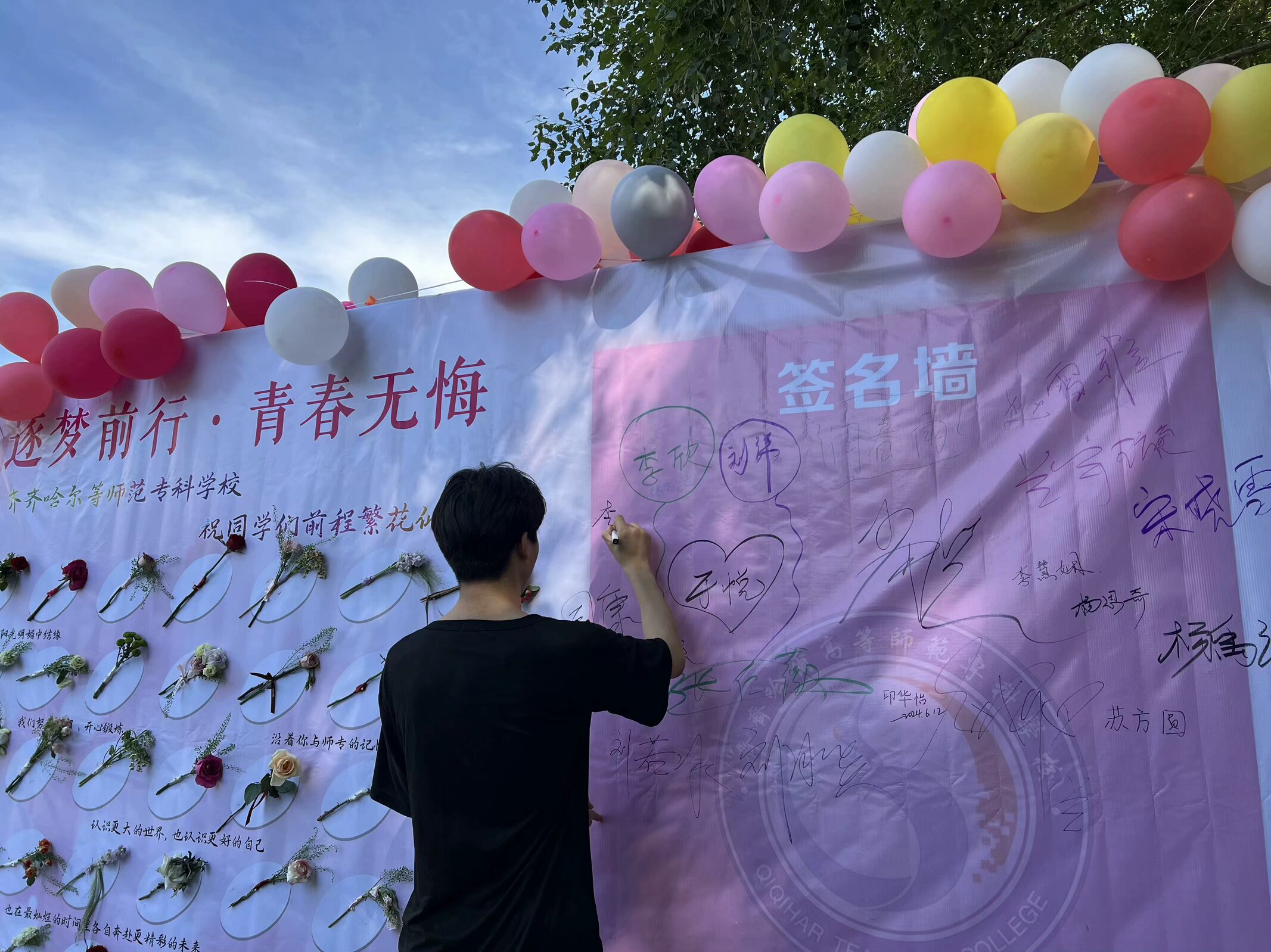 毕业生在活动现场签名 李明珠摄.jpg 毕业生在活动现场签名 李明珠摄.jpg