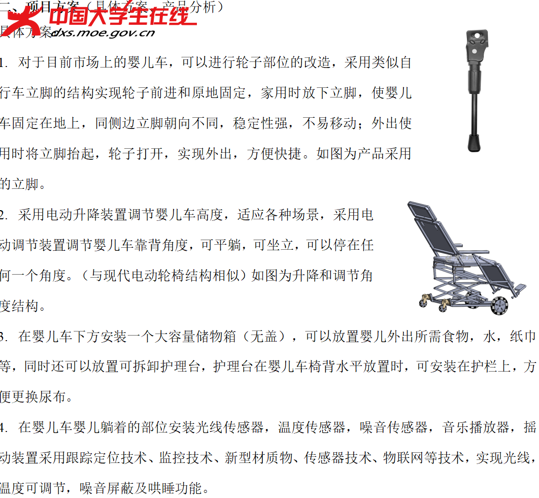 图片 1.png 图片 1.png