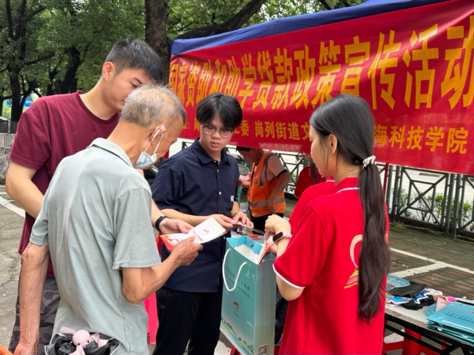 宣讲团在岗列街道进行政策摆摊宣传,居民驻足咨询.png 宣讲团在岗列街道进行政策摆摊宣传,居民驻足咨询.png