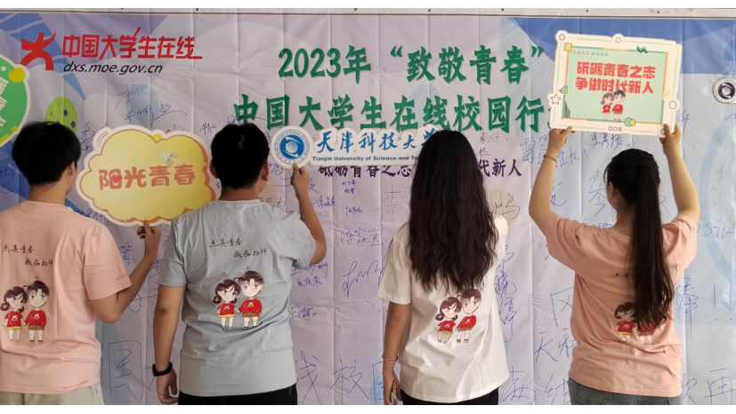 微信图片_20230601215848.png 微信图片_20230601215848.png