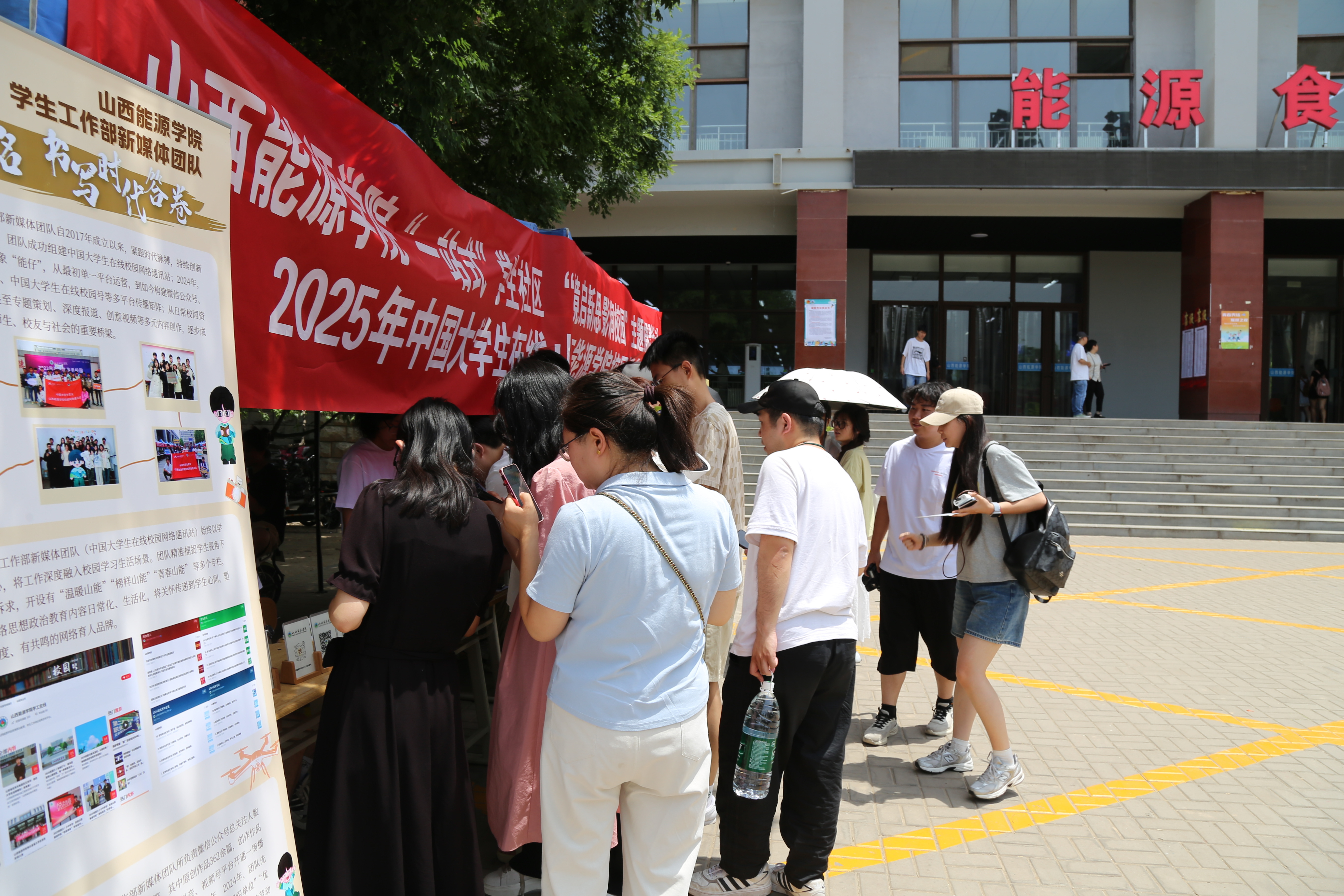 校園行活動現場互動（山西能源學院地質測繪與工程系 賈靖銜 攝）