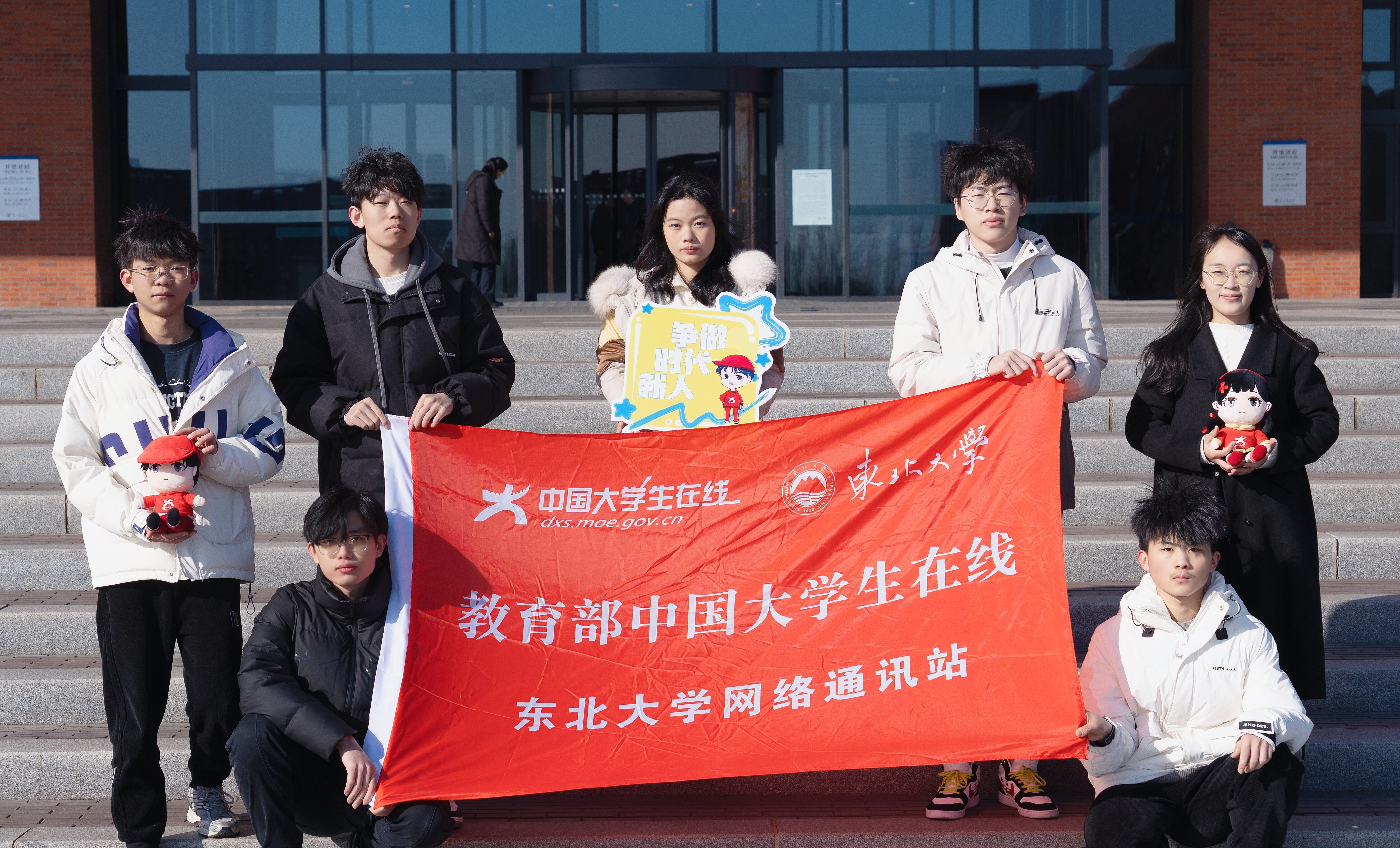 百年东大，新学期在书海航迹中启智慧之旅