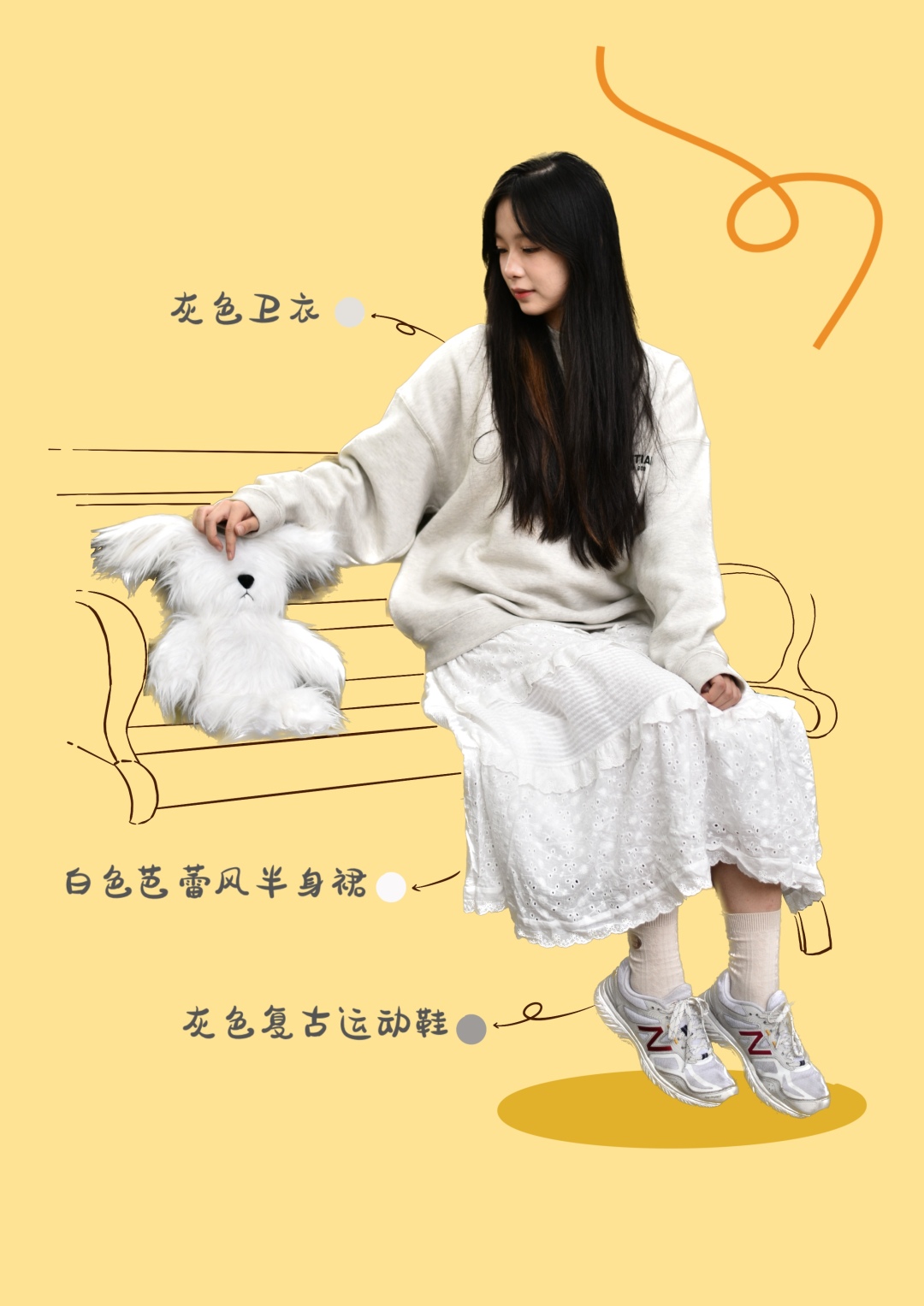 Look 3：灰色圆领卫衣搭配白色半身裙，小熊背包既能储物又是装饰物。
西南科技大学郝涵琳 制