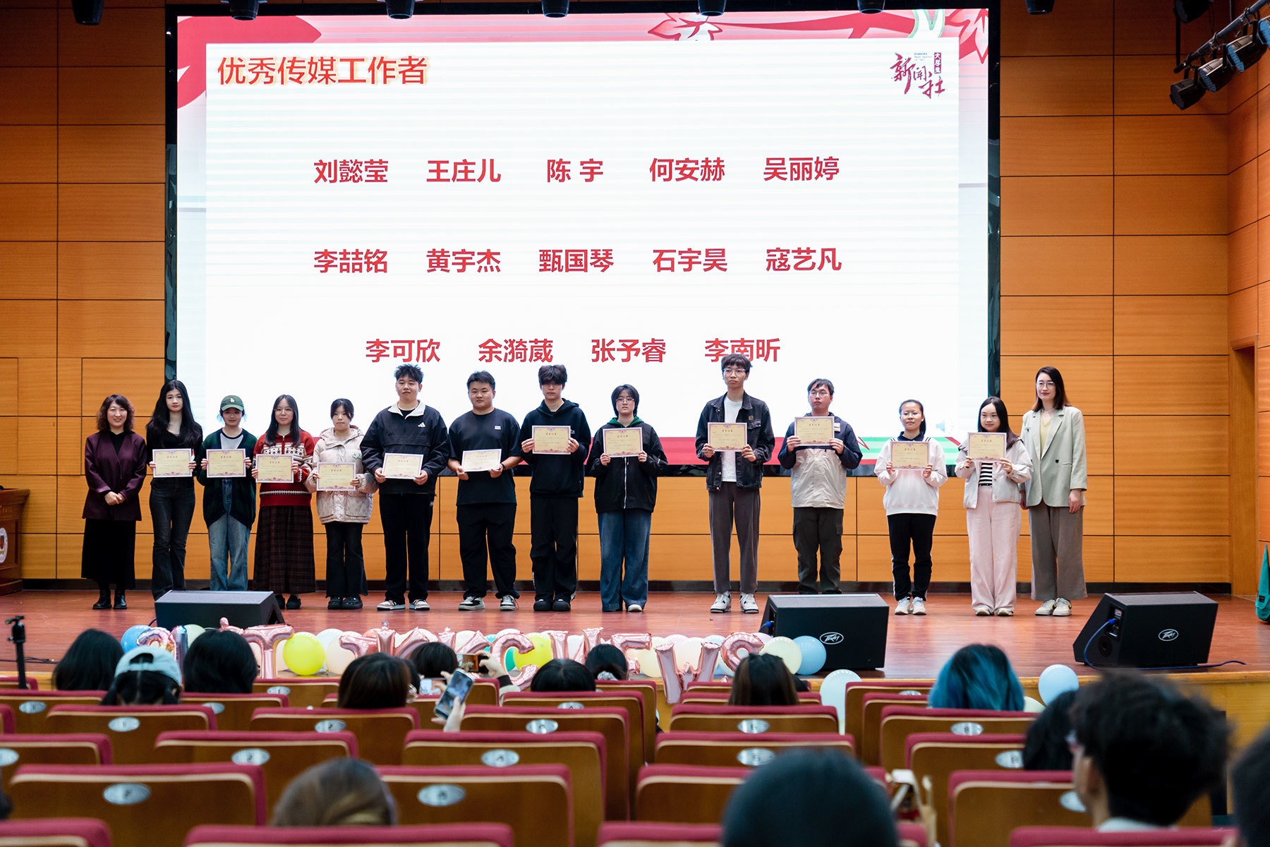 “优秀传媒工作者”表彰(摄影:朱鲜艳).jpg “优秀传媒工作者”表彰(摄影:朱鲜艳).jpg