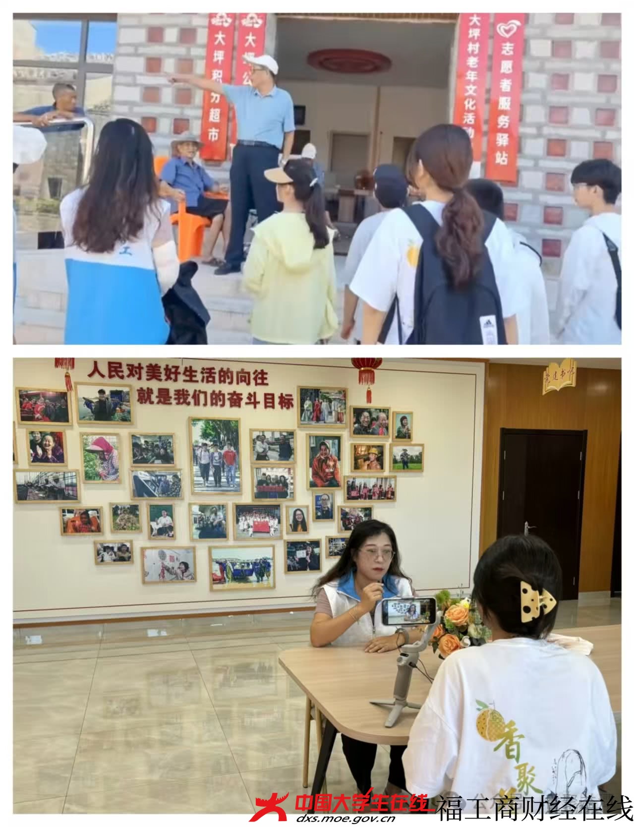 讲话.jpg