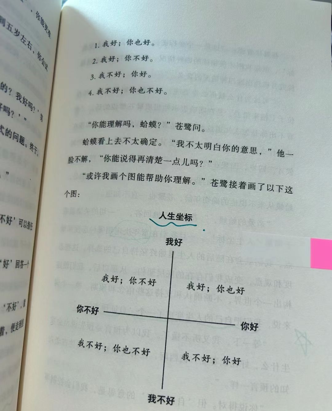 qq_pic_merged_1710510621015.jpg
