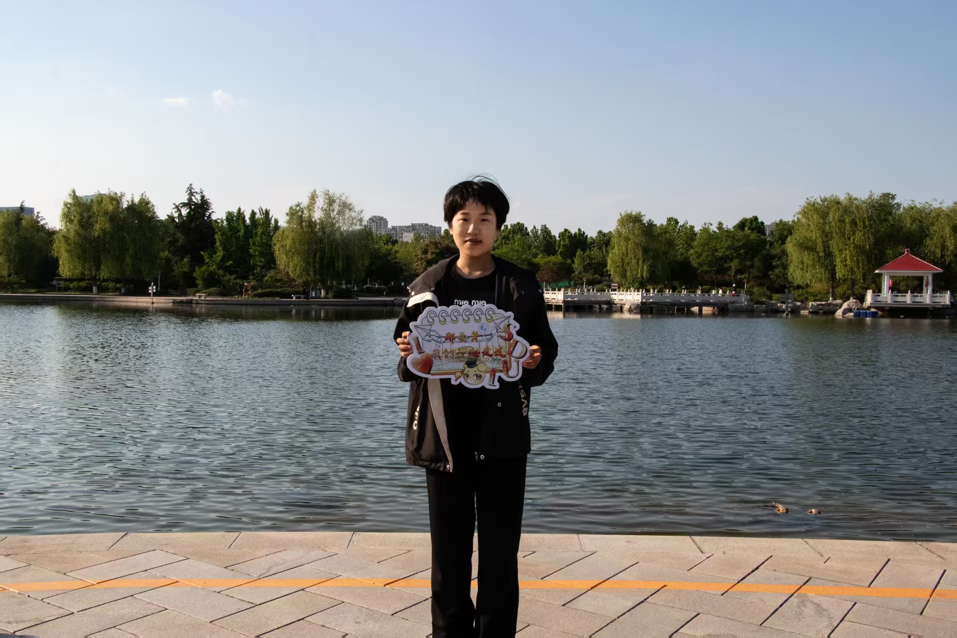 微信图片_20260503214747_11_25.jpg 微信图片_20260503214747_11_25.jpg