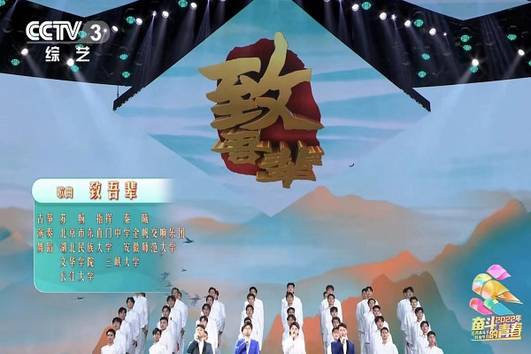 (《致吾辈》表演现场 安徽师范官网提供).jpg (《致吾辈》表演现场 安徽师范官网提供).jpg