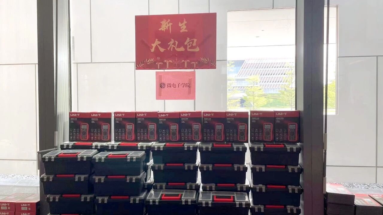 微信图片_2025-09-08_201141_772.jpg 微信图片_2025-09-08_201141_772.jpg