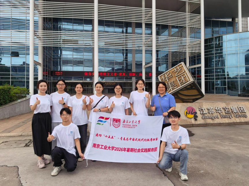 微信图片_2026-08-18_110346_349.png 微信图片_2026-08-18_110346_349.png