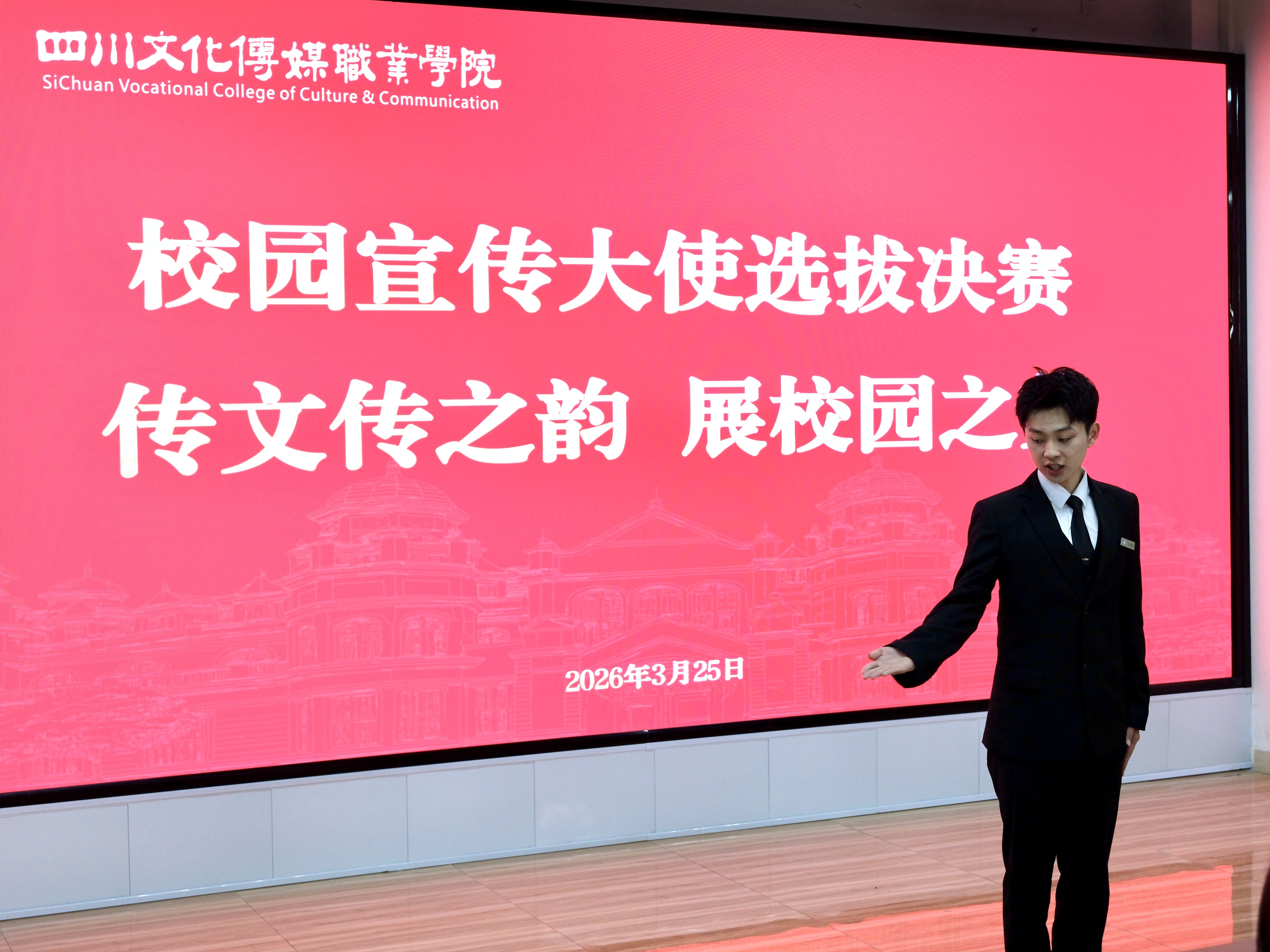 微信图片_20260325172049_6686_254.jpg