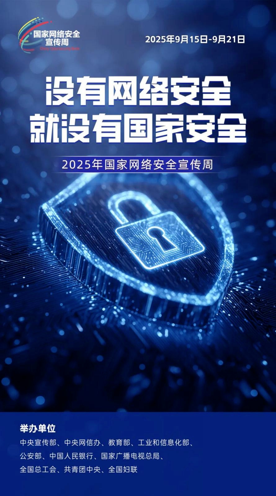 微信图片_20250919093438_836_2.jpg