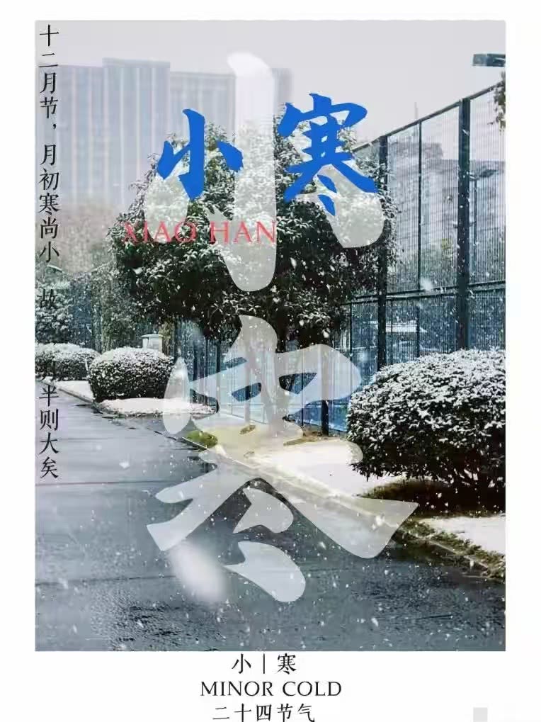 微信图片_20250202185350.jpg 微信图片_20250202185350.jpg