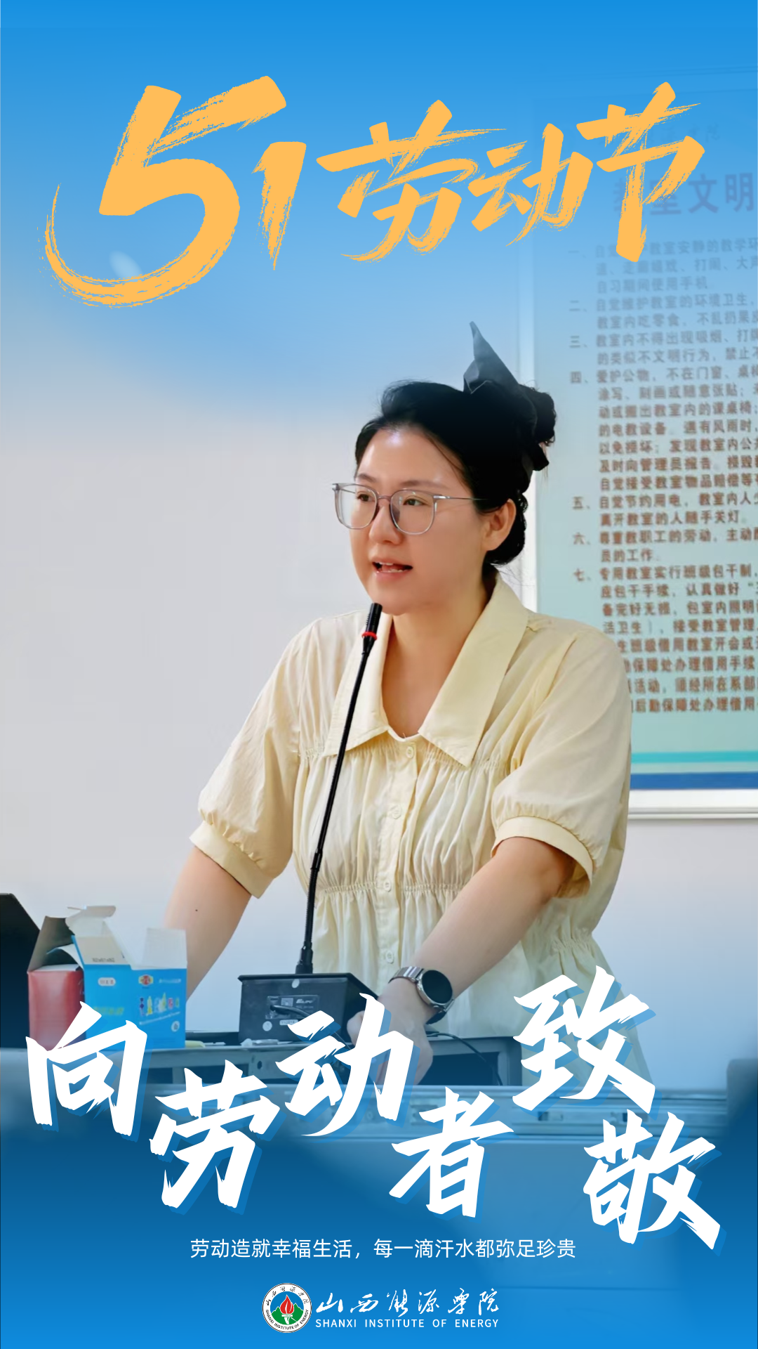 小中与你走进为我们辛勤教书老师的课堂