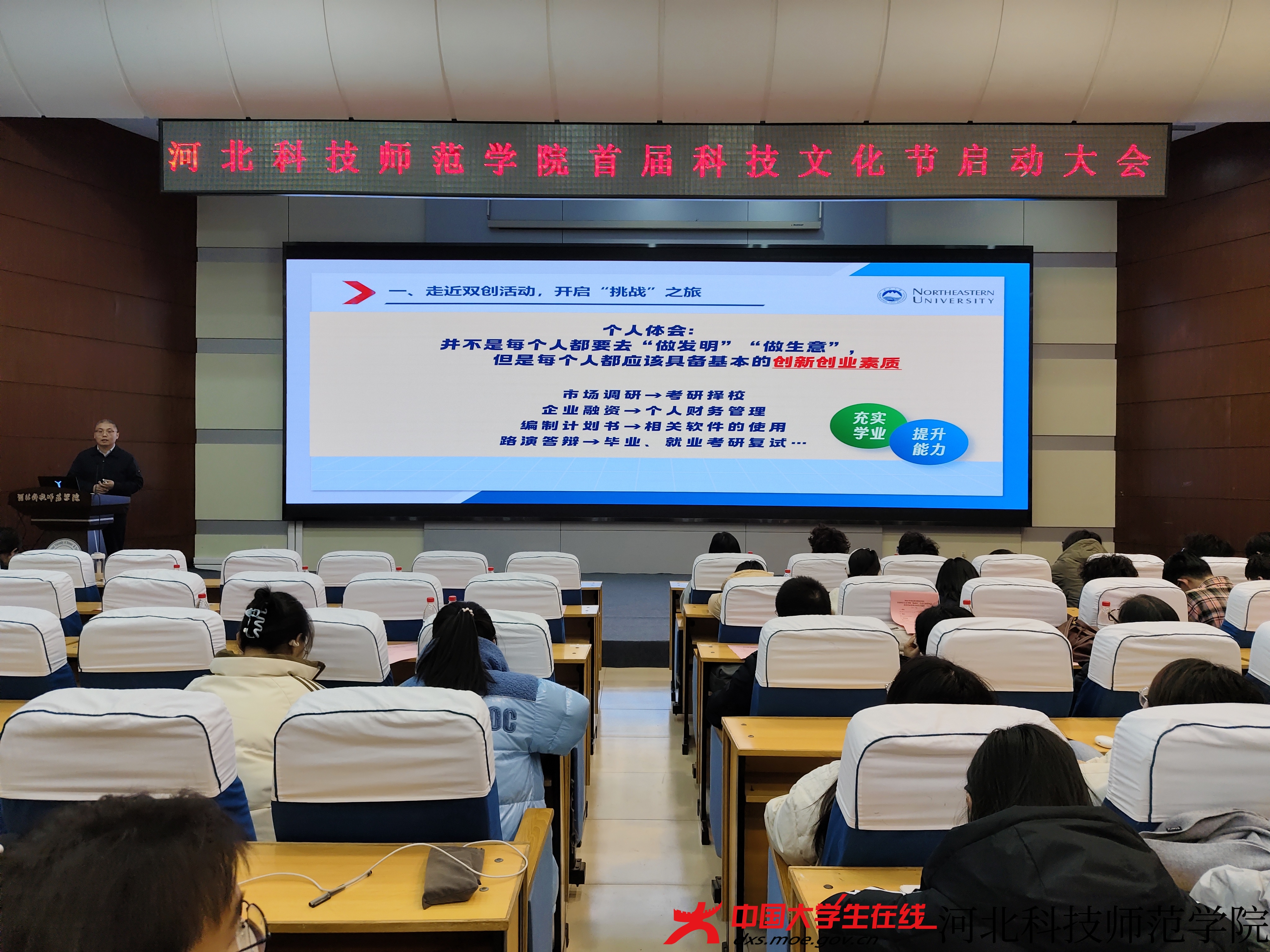 东北大学.jpg 东北大学.jpg