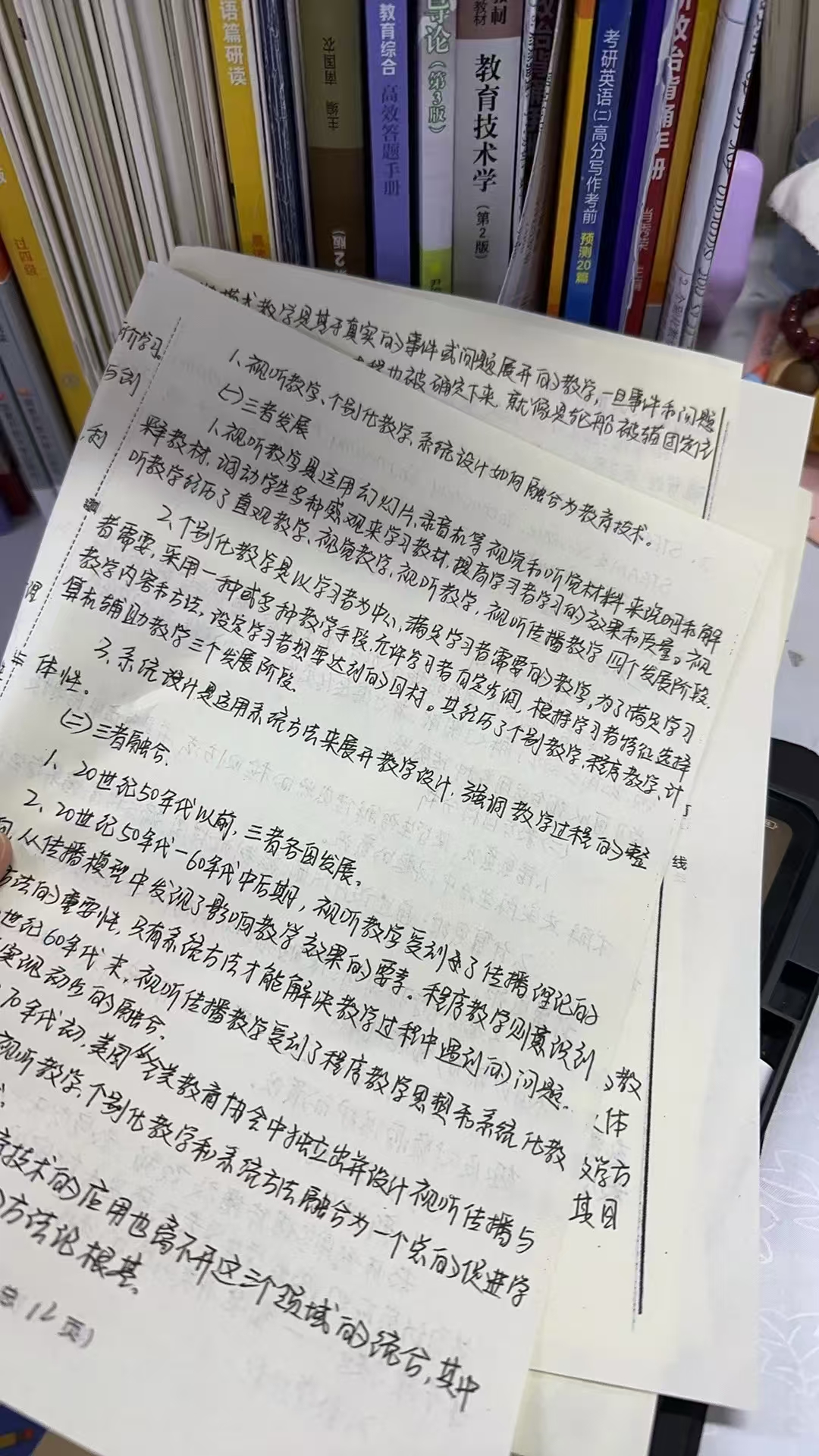 微信图片_20250508101240.jpg 微信图片_20250508101240.jpg