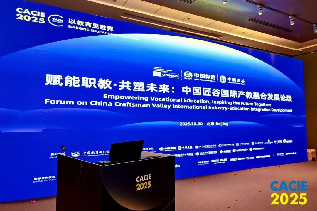 微信图片_2025-10-31_090908_296.jpg