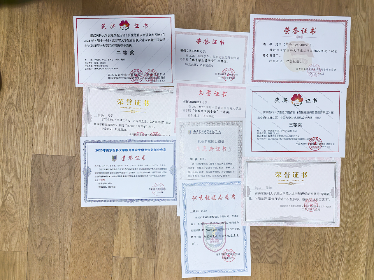 胡穎大學的榮譽證書.jpg