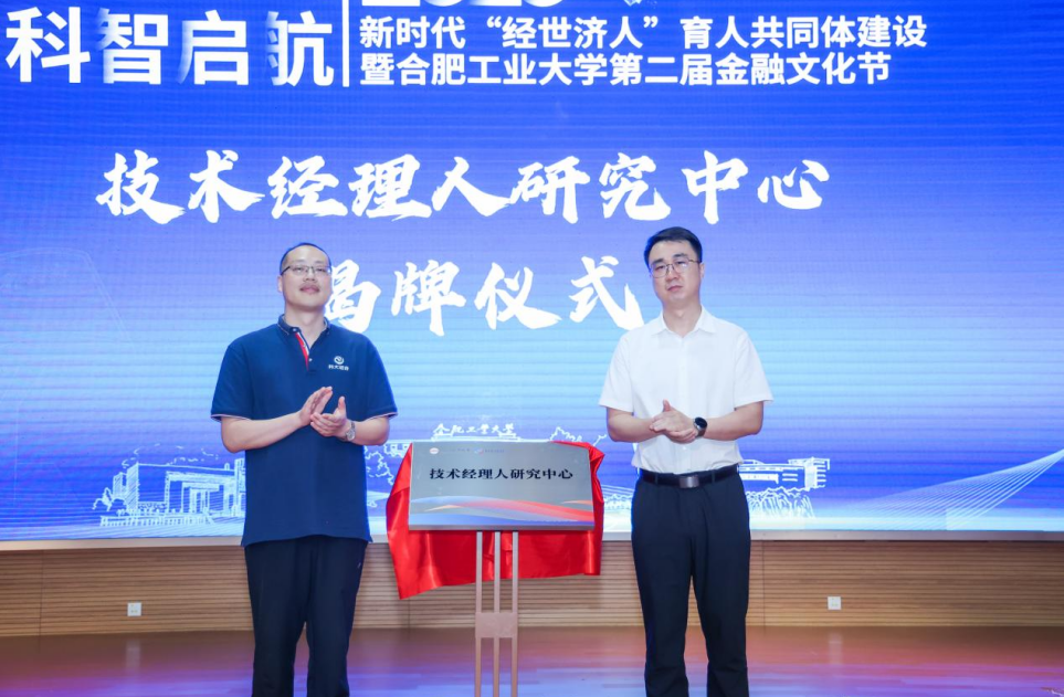 微信图片_20250929222735.png 微信图片_20250929222735.png